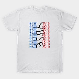 Baybayin word Tadhana (Destiny) T-Shirt